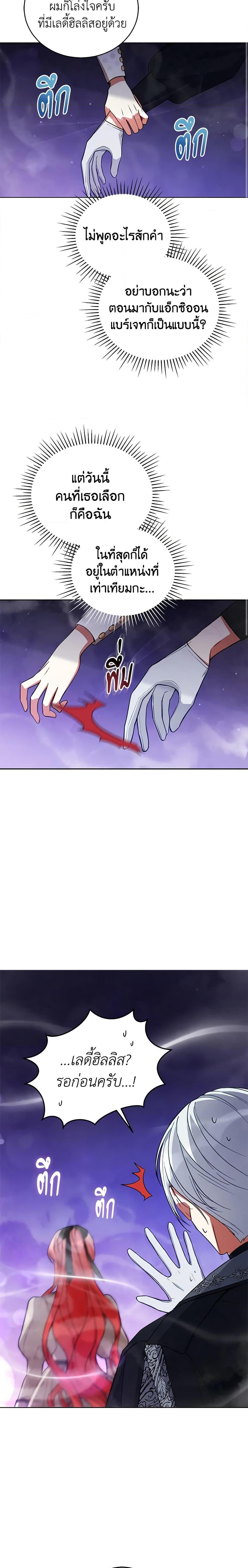 Manga-lc-com อ่านมังงะ อ่านการ์ตูน ออนไลน์ ฟรี Solitary Lady ตอนที่ 1 2 3 4 5 6 7 8 9 10 11 12 13 14 ฟรี ไม่มีโฆษณา Manga-lc - อ่าน มังงะ อ่าน การ์ตูน ออนไลน์ อ่านมังงะ ฟรี