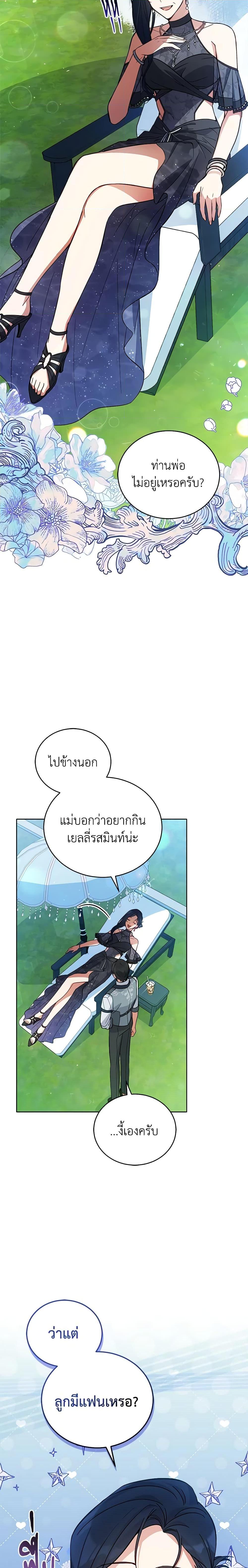 Manga-lc-com อ่านมังงะ อ่านการ์ตูน ออนไลน์ ฟรี Solitary Lady ตอนที่ 1 2 3 4 5 6 7 8 9 10 11 12 13 14 ฟรี ไม่มีโฆษณา Manga-lc - อ่าน มังงะ อ่าน การ์ตูน ออนไลน์ อ่านมังงะ ฟรี