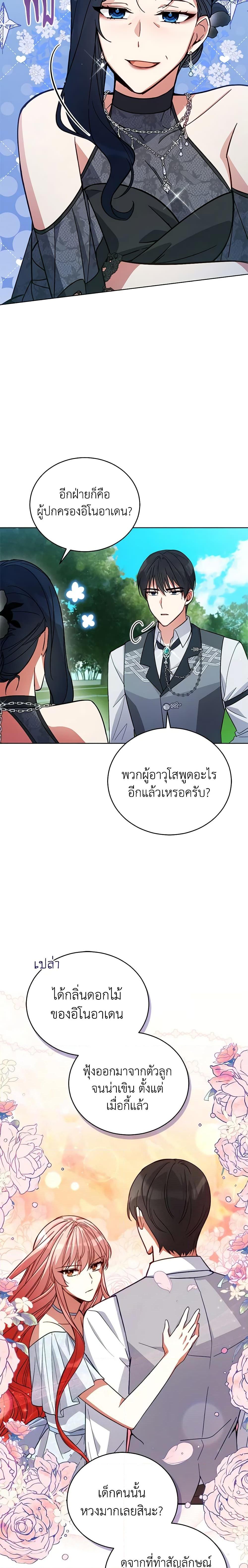 Manga-lc-com อ่านมังงะ อ่านการ์ตูน ออนไลน์ ฟรี Solitary Lady ตอนที่ 1 2 3 4 5 6 7 8 9 10 11 12 13 14 ฟรี ไม่มีโฆษณา Manga-lc - อ่าน มังงะ อ่าน การ์ตูน ออนไลน์ อ่านมังงะ ฟรี