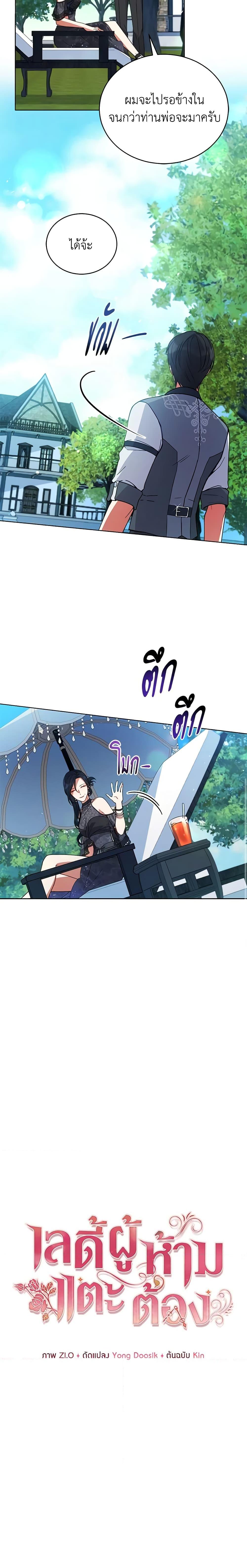 Manga-lc-com อ่านมังงะ อ่านการ์ตูน ออนไลน์ ฟรี Solitary Lady ตอนที่ 1 2 3 4 5 6 7 8 9 10 11 12 13 14 ฟรี ไม่มีโฆษณา Manga-lc - อ่าน มังงะ อ่าน การ์ตูน ออนไลน์ อ่านมังงะ ฟรี