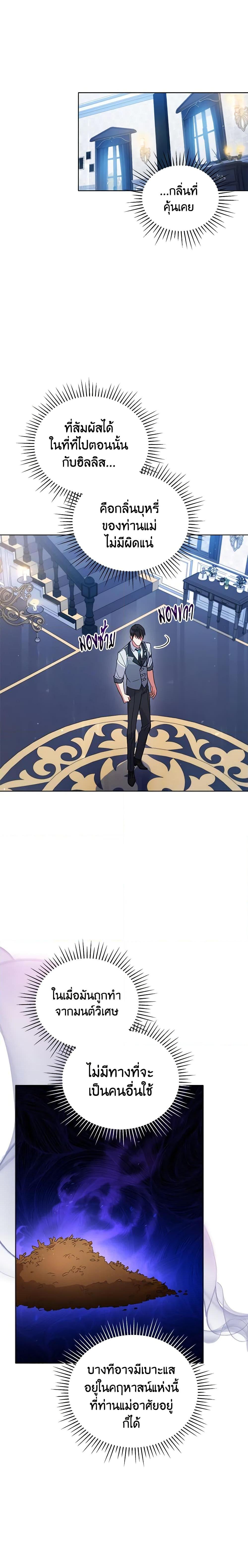 Manga-lc-com อ่านมังงะ อ่านการ์ตูน ออนไลน์ ฟรี Solitary Lady ตอนที่ 1 2 3 4 5 6 7 8 9 10 11 12 13 14 ฟรี ไม่มีโฆษณา Manga-lc - อ่าน มังงะ อ่าน การ์ตูน ออนไลน์ อ่านมังงะ ฟรี