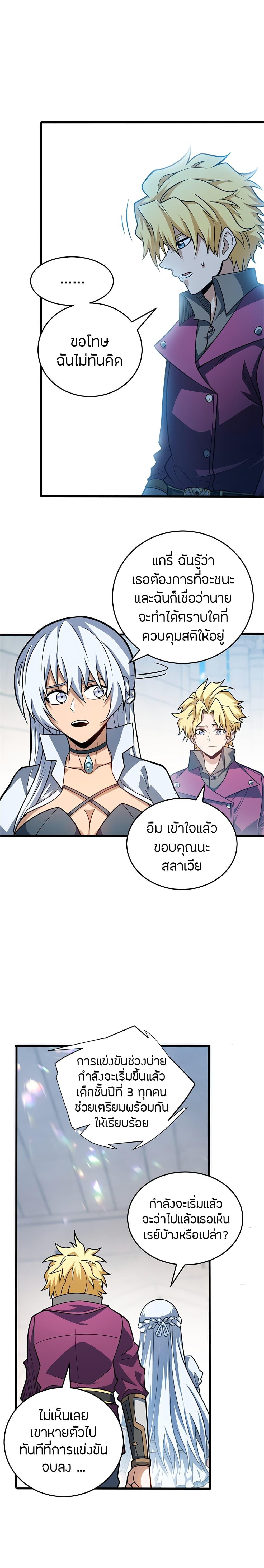 Manga-lc-com อ่านมังงะ อ่านการ์ตูน ออนไลน์ ฟรี My Dragon System ตอนที่ 1 2 3 4 5 6 7 8 9 10 11 12 13 14 ฟรี ไม่มีโฆษณา Manga-lc - อ่าน มังงะ อ่าน การ์ตูน ออนไลน์ อ่านมังงะ ฟรี