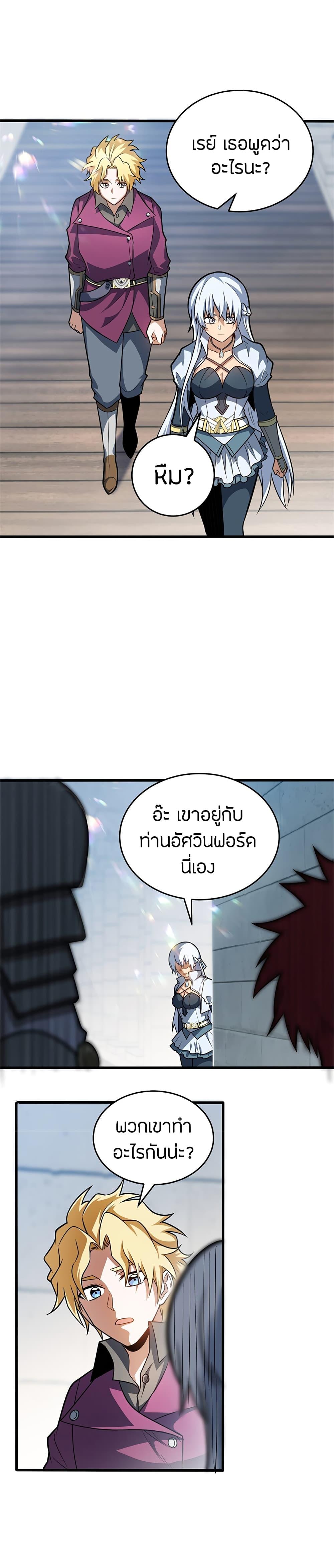 Manga-lc-com อ่านมังงะ อ่านการ์ตูน ออนไลน์ ฟรี My Dragon System ตอนที่ 1 2 3 4 5 6 7 8 9 10 11 12 13 14 ฟรี ไม่มีโฆษณา Manga-lc - อ่าน มังงะ อ่าน การ์ตูน ออนไลน์ อ่านมังงะ ฟรี