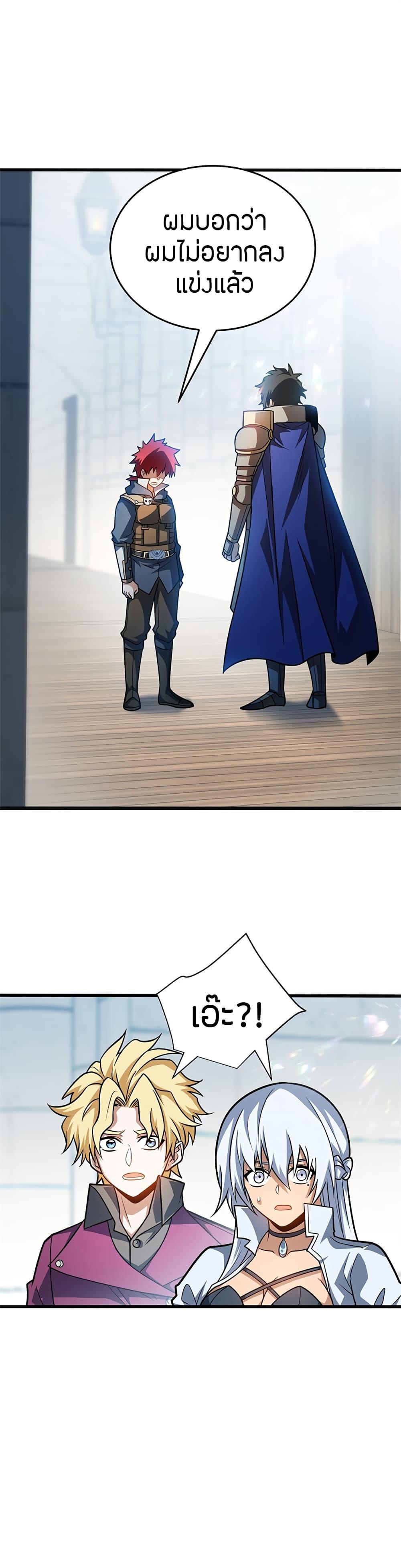 Manga-lc-com อ่านมังงะ อ่านการ์ตูน ออนไลน์ ฟรี My Dragon System ตอนที่ 1 2 3 4 5 6 7 8 9 10 11 12 13 14 ฟรี ไม่มีโฆษณา Manga-lc - อ่าน มังงะ อ่าน การ์ตูน ออนไลน์ อ่านมังงะ ฟรี