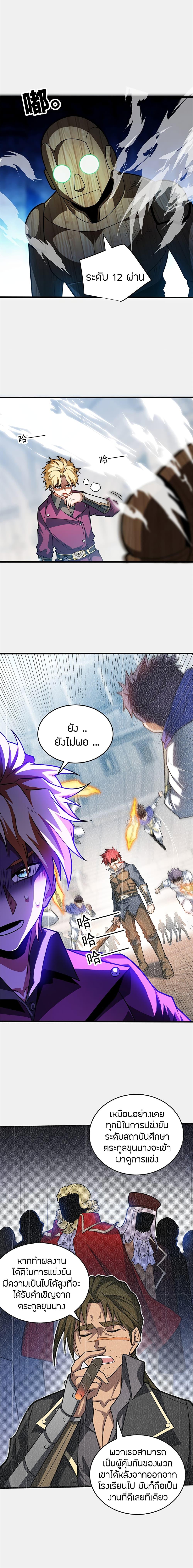 Manga-lc-com อ่านมังงะ อ่านการ์ตูน ออนไลน์ ฟรี My Dragon System ตอนที่ 1 2 3 4 5 6 7 8 9 10 11 12 13 14 ฟรี ไม่มีโฆษณา Manga-lc - อ่าน มังงะ อ่าน การ์ตูน ออนไลน์ อ่านมังงะ ฟรี