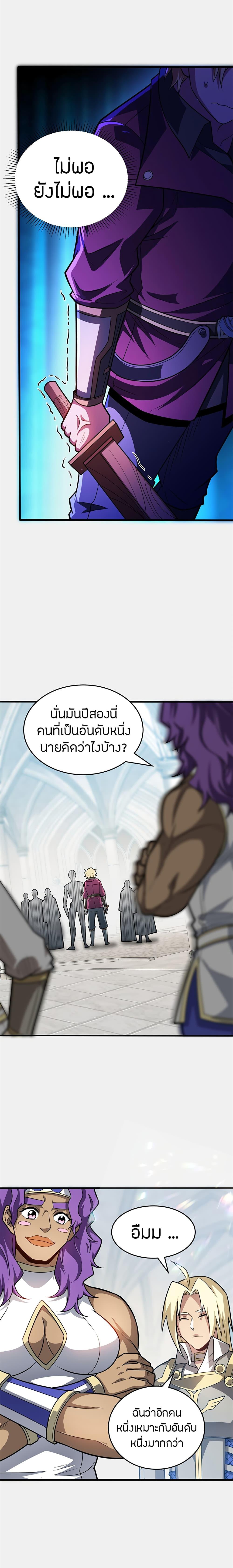 Manga-lc-com อ่านมังงะ อ่านการ์ตูน ออนไลน์ ฟรี My Dragon System ตอนที่ 1 2 3 4 5 6 7 8 9 10 11 12 13 14 ฟรี ไม่มีโฆษณา Manga-lc - อ่าน มังงะ อ่าน การ์ตูน ออนไลน์ อ่านมังงะ ฟรี