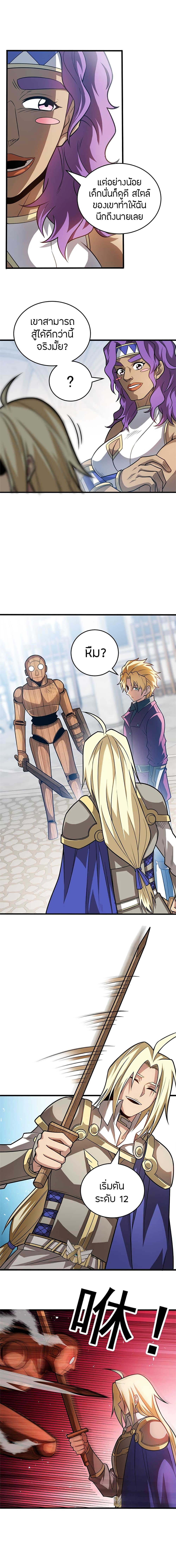 Manga-lc-com อ่านมังงะ อ่านการ์ตูน ออนไลน์ ฟรี My Dragon System ตอนที่ 1 2 3 4 5 6 7 8 9 10 11 12 13 14 ฟรี ไม่มีโฆษณา Manga-lc - อ่าน มังงะ อ่าน การ์ตูน ออนไลน์ อ่านมังงะ ฟรี