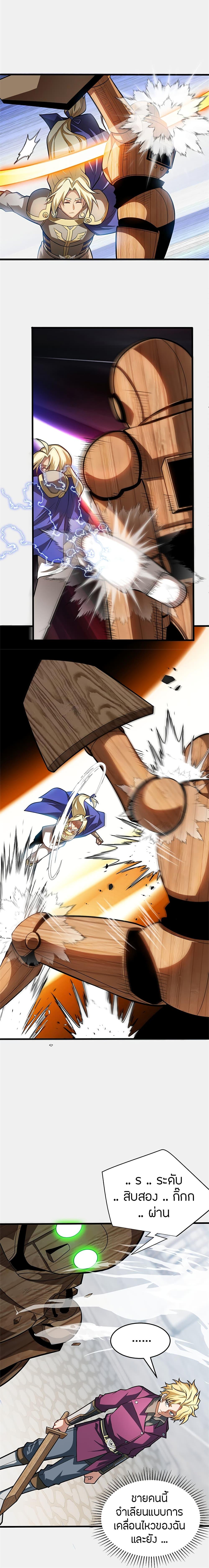 Manga-lc-com อ่านมังงะ อ่านการ์ตูน ออนไลน์ ฟรี My Dragon System ตอนที่ 1 2 3 4 5 6 7 8 9 10 11 12 13 14 ฟรี ไม่มีโฆษณา Manga-lc - อ่าน มังงะ อ่าน การ์ตูน ออนไลน์ อ่านมังงะ ฟรี