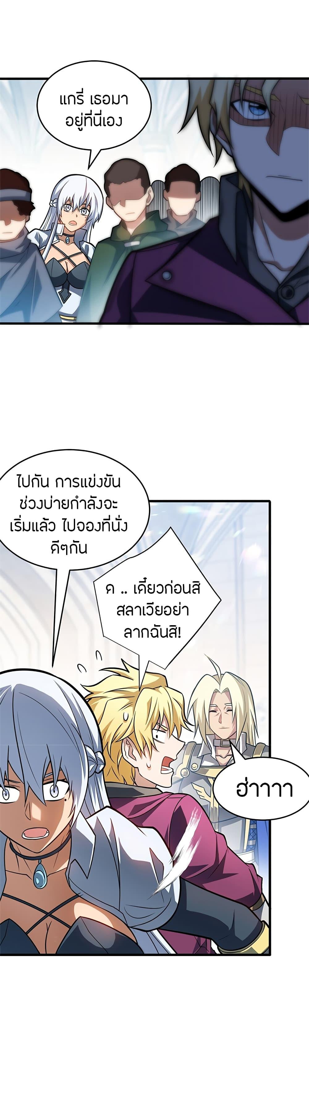 Manga-lc-com อ่านมังงะ อ่านการ์ตูน ออนไลน์ ฟรี My Dragon System ตอนที่ 1 2 3 4 5 6 7 8 9 10 11 12 13 14 ฟรี ไม่มีโฆษณา Manga-lc - อ่าน มังงะ อ่าน การ์ตูน ออนไลน์ อ่านมังงะ ฟรี
