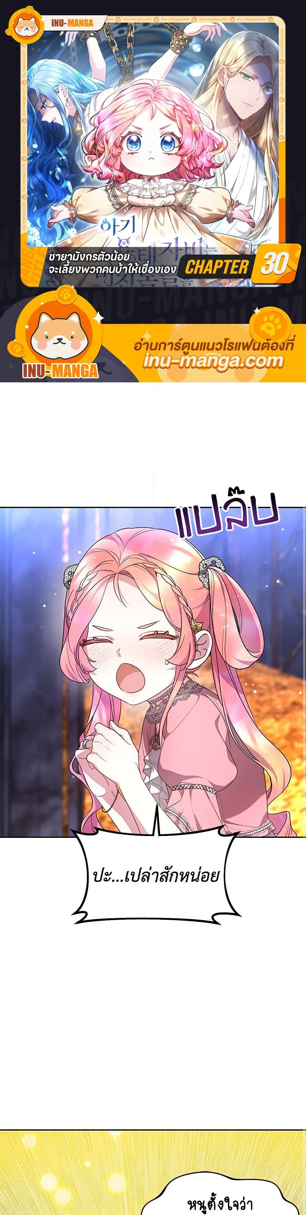 Manga-lc-com อ่านมังงะ อ่านการ์ตูน ออนไลน์ ฟรี Little Dragon Princess Tames the Crazies ตอนที่ 1 2 3 4 5 6 7 8 9 10 11 12 13 14 ฟรี ไม่มีโฆษณา Manga-lc - อ่าน มังงะ อ่าน การ์ตูน ออนไลน์ อ่านมังงะ ฟรี