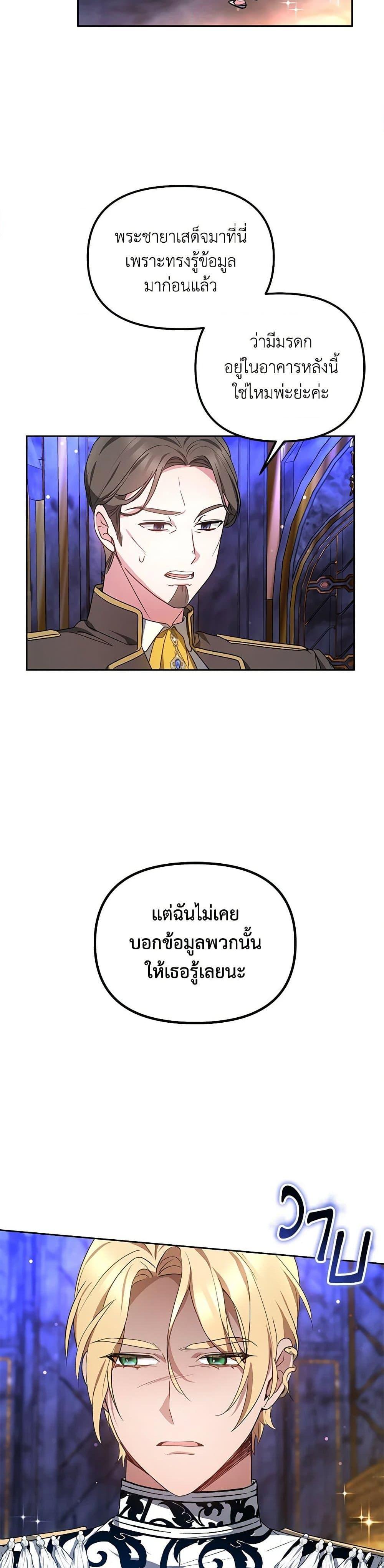 Manga-lc-com อ่านมังงะ อ่านการ์ตูน ออนไลน์ ฟรี Little Dragon Princess Tames the Crazies ตอนที่ 1 2 3 4 5 6 7 8 9 10 11 12 13 14 ฟรี ไม่มีโฆษณา Manga-lc - อ่าน มังงะ อ่าน การ์ตูน ออนไลน์ อ่านมังงะ ฟรี