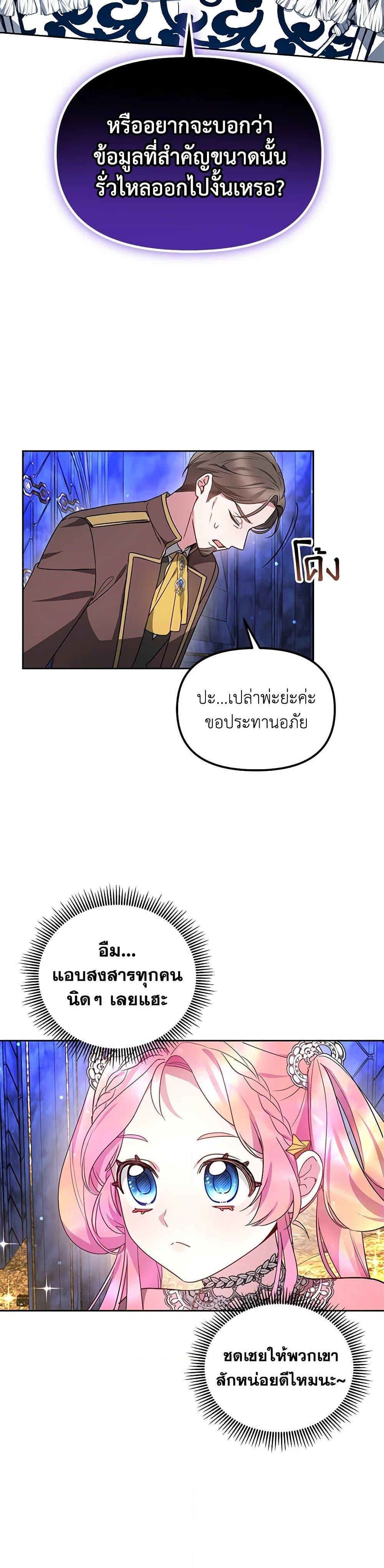 Manga-lc-com อ่านมังงะ อ่านการ์ตูน ออนไลน์ ฟรี Little Dragon Princess Tames the Crazies ตอนที่ 1 2 3 4 5 6 7 8 9 10 11 12 13 14 ฟรี ไม่มีโฆษณา Manga-lc - อ่าน มังงะ อ่าน การ์ตูน ออนไลน์ อ่านมังงะ ฟรี