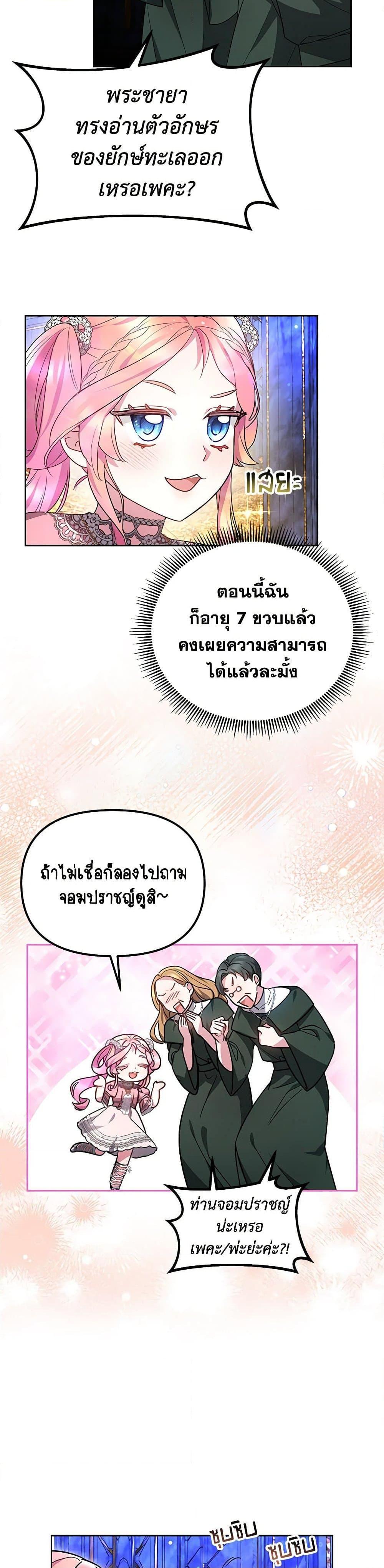 Manga-lc-com อ่านมังงะ อ่านการ์ตูน ออนไลน์ ฟรี Little Dragon Princess Tames the Crazies ตอนที่ 1 2 3 4 5 6 7 8 9 10 11 12 13 14 ฟรี ไม่มีโฆษณา Manga-lc - อ่าน มังงะ อ่าน การ์ตูน ออนไลน์ อ่านมังงะ ฟรี