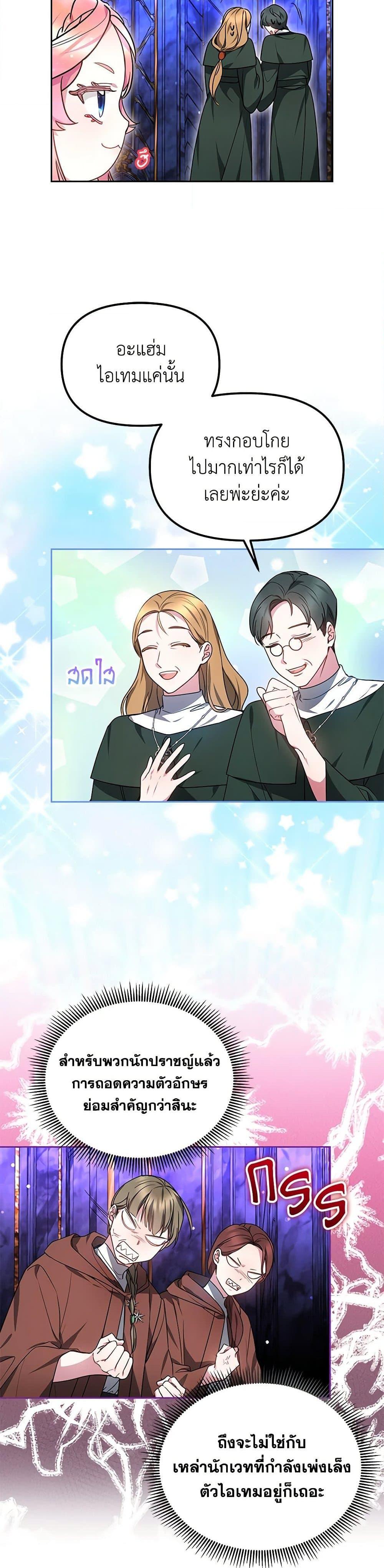 Manga-lc-com อ่านมังงะ อ่านการ์ตูน ออนไลน์ ฟรี Little Dragon Princess Tames the Crazies ตอนที่ 1 2 3 4 5 6 7 8 9 10 11 12 13 14 ฟรี ไม่มีโฆษณา Manga-lc - อ่าน มังงะ อ่าน การ์ตูน ออนไลน์ อ่านมังงะ ฟรี