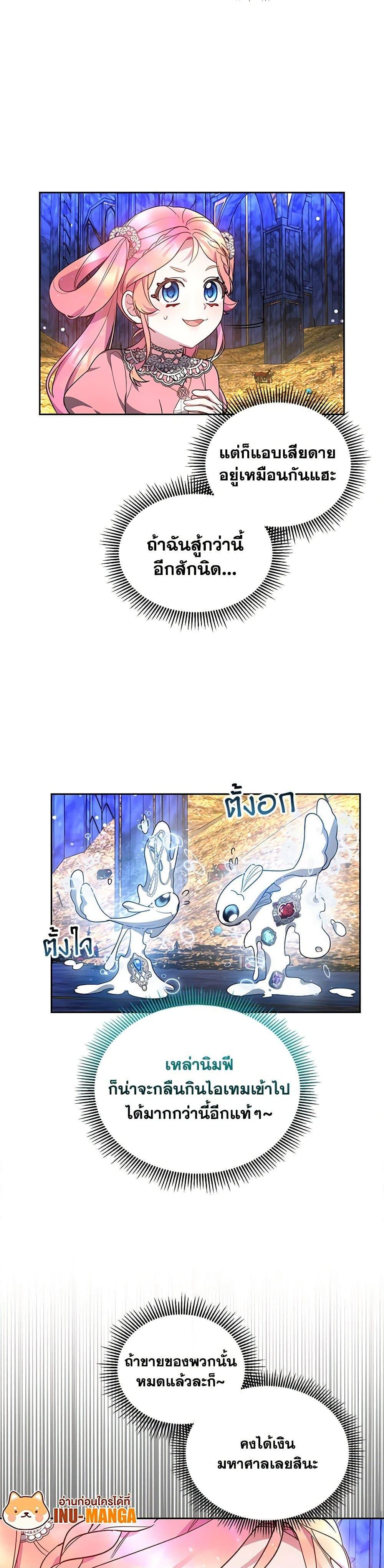 Manga-lc-com อ่านมังงะ อ่านการ์ตูน ออนไลน์ ฟรี Little Dragon Princess Tames the Crazies ตอนที่ 1 2 3 4 5 6 7 8 9 10 11 12 13 14 ฟรี ไม่มีโฆษณา Manga-lc - อ่าน มังงะ อ่าน การ์ตูน ออนไลน์ อ่านมังงะ ฟรี