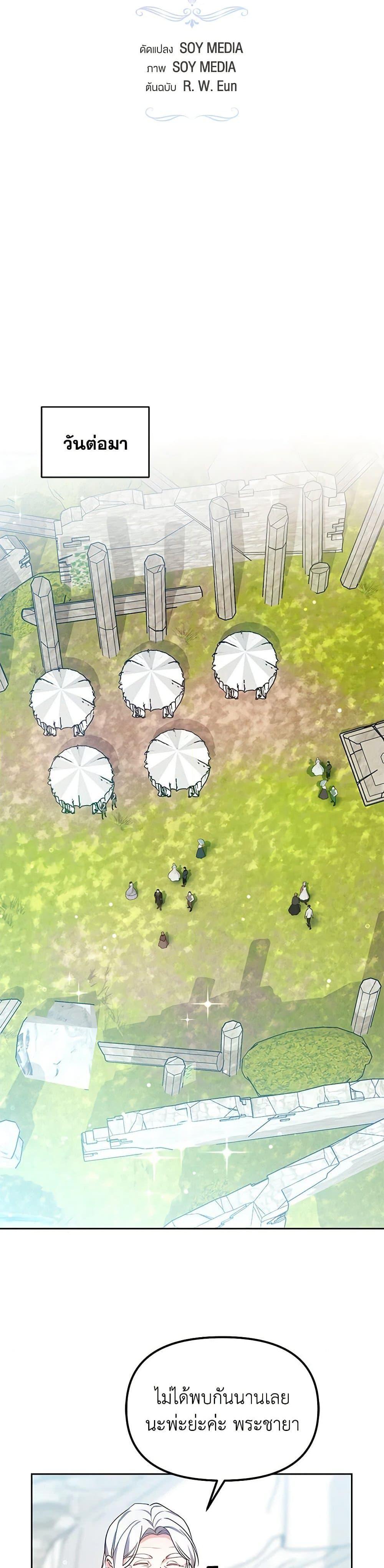 Manga-lc-com อ่านมังงะ อ่านการ์ตูน ออนไลน์ ฟรี Little Dragon Princess Tames the Crazies ตอนที่ 1 2 3 4 5 6 7 8 9 10 11 12 13 14 ฟรี ไม่มีโฆษณา Manga-lc - อ่าน มังงะ อ่าน การ์ตูน ออนไลน์ อ่านมังงะ ฟรี