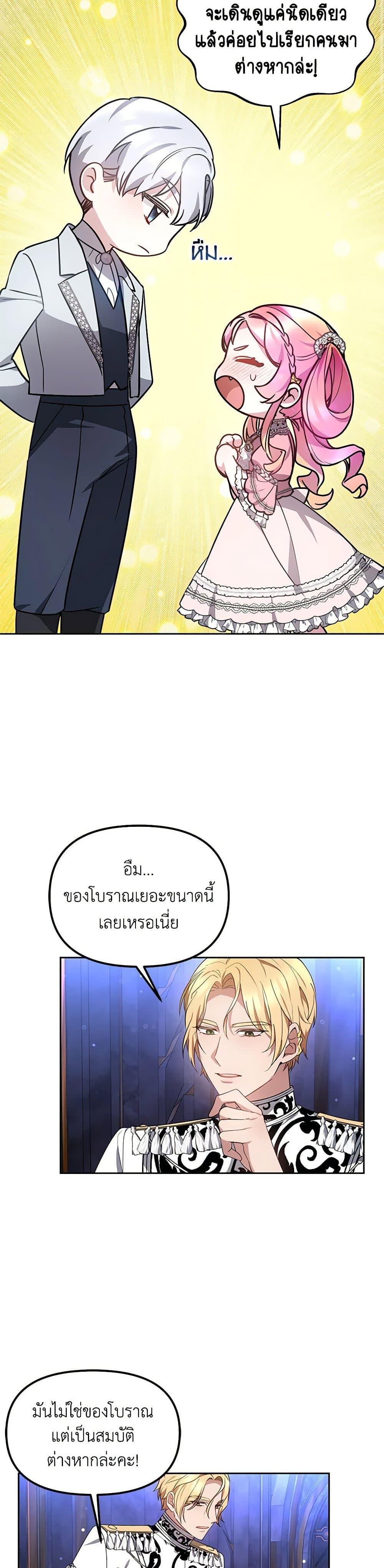 Manga-lc-com อ่านมังงะ อ่านการ์ตูน ออนไลน์ ฟรี Little Dragon Princess Tames the Crazies ตอนที่ 1 2 3 4 5 6 7 8 9 10 11 12 13 14 ฟรี ไม่มีโฆษณา Manga-lc - อ่าน มังงะ อ่าน การ์ตูน ออนไลน์ อ่านมังงะ ฟรี