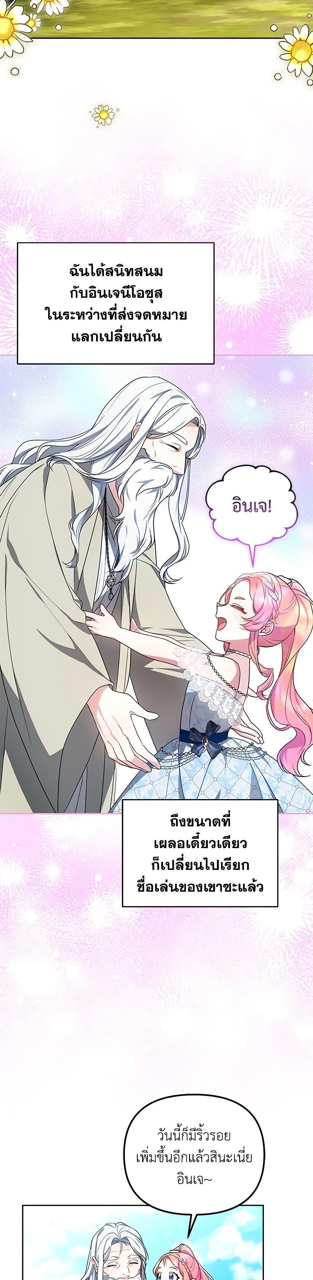 Manga-lc-com อ่านมังงะ อ่านการ์ตูน ออนไลน์ ฟรี Little Dragon Princess Tames the Crazies ตอนที่ 1 2 3 4 5 6 7 8 9 10 11 12 13 14 ฟรี ไม่มีโฆษณา Manga-lc - อ่าน มังงะ อ่าน การ์ตูน ออนไลน์ อ่านมังงะ ฟรี