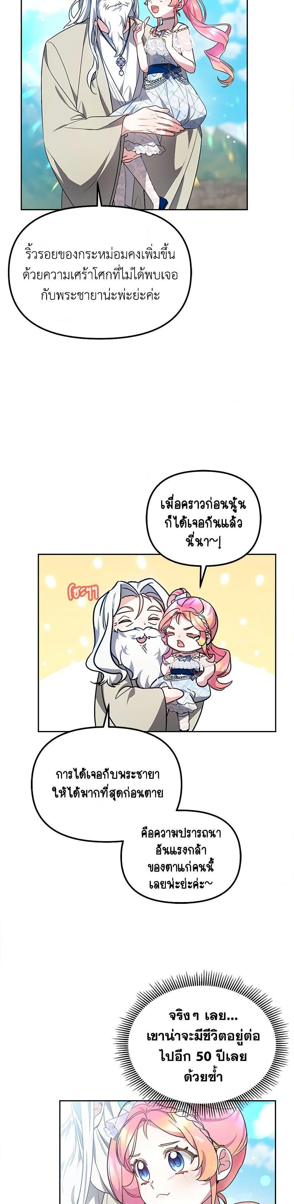 Manga-lc-com อ่านมังงะ อ่านการ์ตูน ออนไลน์ ฟรี Little Dragon Princess Tames the Crazies ตอนที่ 1 2 3 4 5 6 7 8 9 10 11 12 13 14 ฟรี ไม่มีโฆษณา Manga-lc - อ่าน มังงะ อ่าน การ์ตูน ออนไลน์ อ่านมังงะ ฟรี