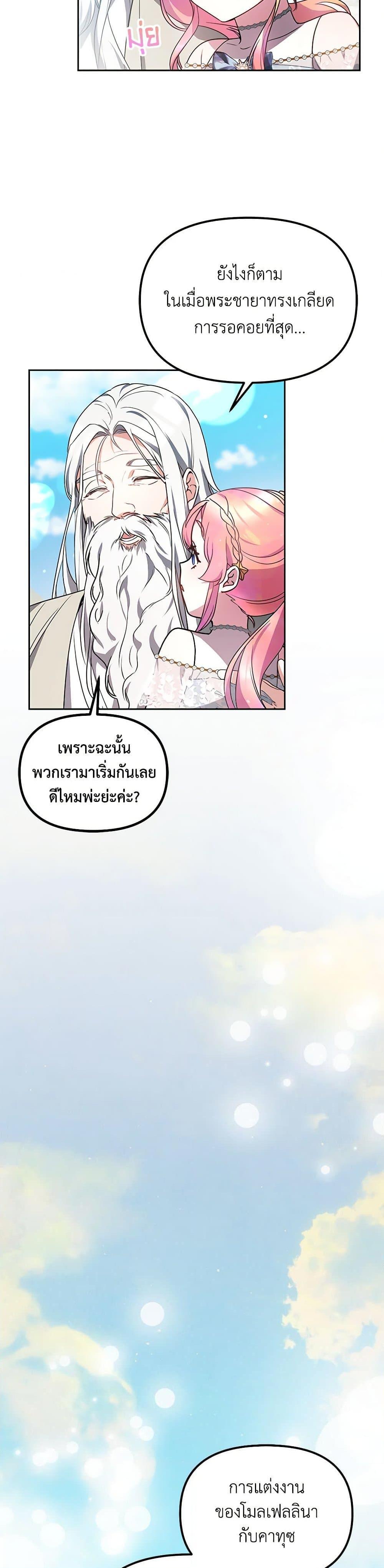 Manga-lc-com อ่านมังงะ อ่านการ์ตูน ออนไลน์ ฟรี Little Dragon Princess Tames the Crazies ตอนที่ 1 2 3 4 5 6 7 8 9 10 11 12 13 14 ฟรี ไม่มีโฆษณา Manga-lc - อ่าน มังงะ อ่าน การ์ตูน ออนไลน์ อ่านมังงะ ฟรี