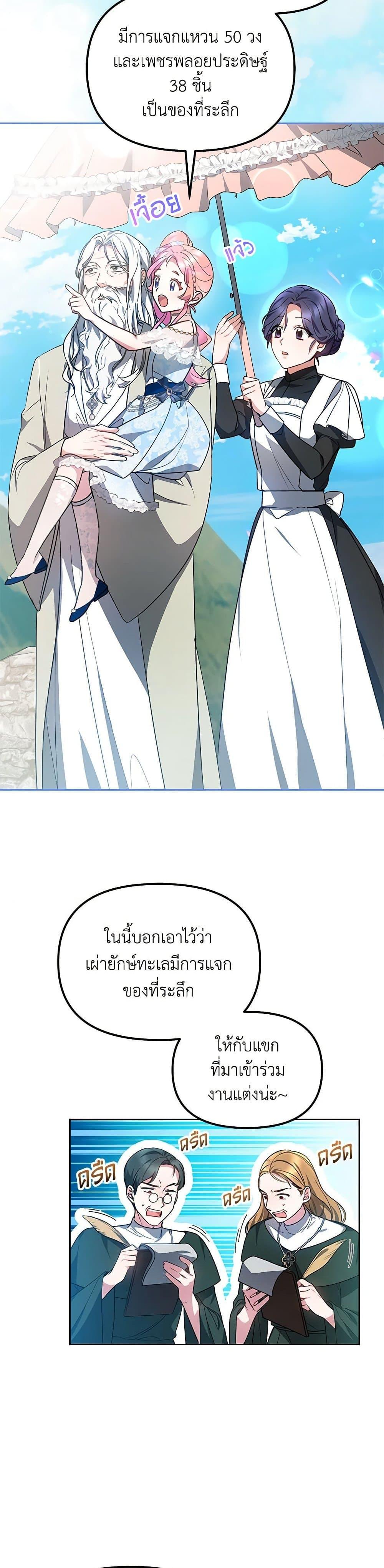 Manga-lc-com อ่านมังงะ อ่านการ์ตูน ออนไลน์ ฟรี Little Dragon Princess Tames the Crazies ตอนที่ 1 2 3 4 5 6 7 8 9 10 11 12 13 14 ฟรี ไม่มีโฆษณา Manga-lc - อ่าน มังงะ อ่าน การ์ตูน ออนไลน์ อ่านมังงะ ฟรี