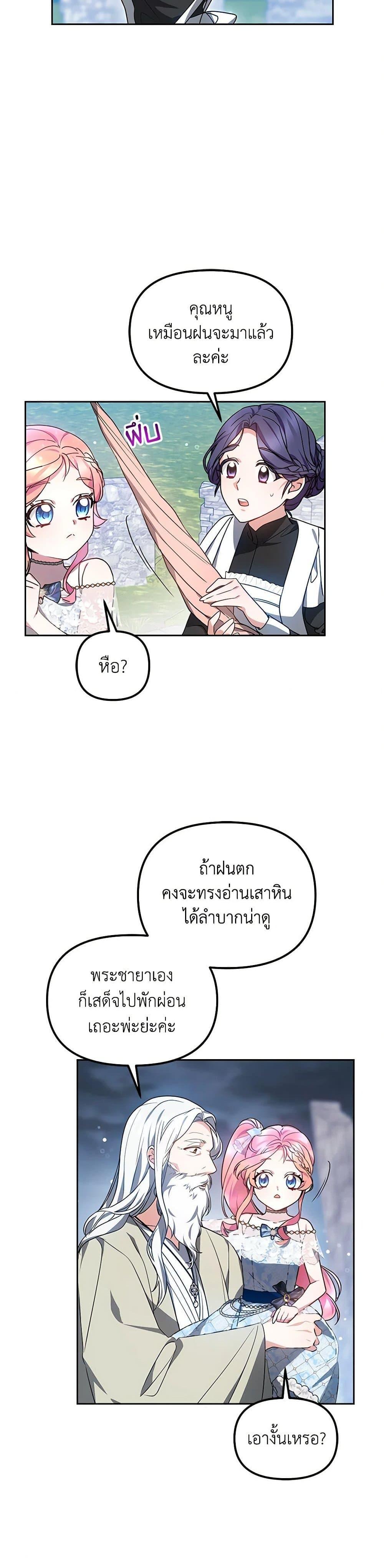 Manga-lc-com อ่านมังงะ อ่านการ์ตูน ออนไลน์ ฟรี Little Dragon Princess Tames the Crazies ตอนที่ 1 2 3 4 5 6 7 8 9 10 11 12 13 14 ฟรี ไม่มีโฆษณา Manga-lc - อ่าน มังงะ อ่าน การ์ตูน ออนไลน์ อ่านมังงะ ฟรี