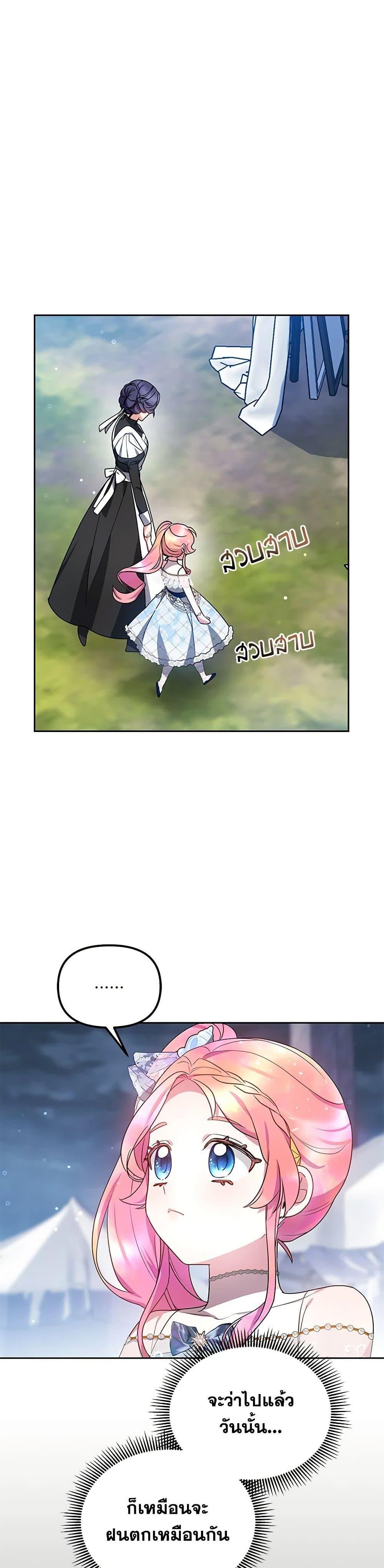 Manga-lc-com อ่านมังงะ อ่านการ์ตูน ออนไลน์ ฟรี Little Dragon Princess Tames the Crazies ตอนที่ 1 2 3 4 5 6 7 8 9 10 11 12 13 14 ฟรี ไม่มีโฆษณา Manga-lc - อ่าน มังงะ อ่าน การ์ตูน ออนไลน์ อ่านมังงะ ฟรี