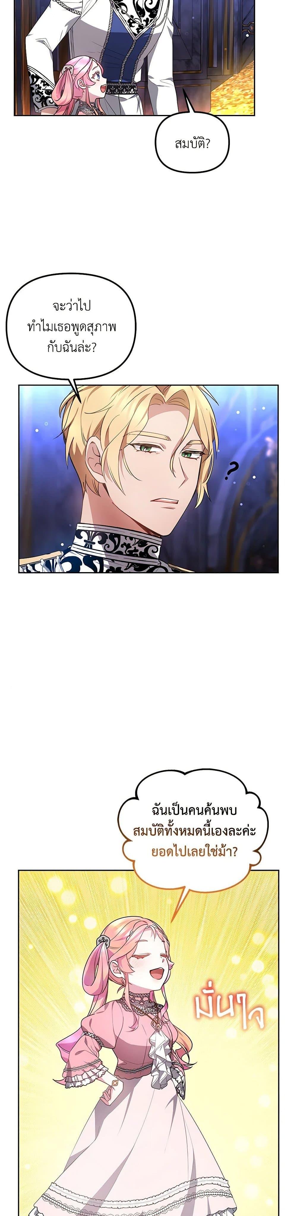 Manga-lc-com อ่านมังงะ อ่านการ์ตูน ออนไลน์ ฟรี Little Dragon Princess Tames the Crazies ตอนที่ 1 2 3 4 5 6 7 8 9 10 11 12 13 14 ฟรี ไม่มีโฆษณา Manga-lc - อ่าน มังงะ อ่าน การ์ตูน ออนไลน์ อ่านมังงะ ฟรี