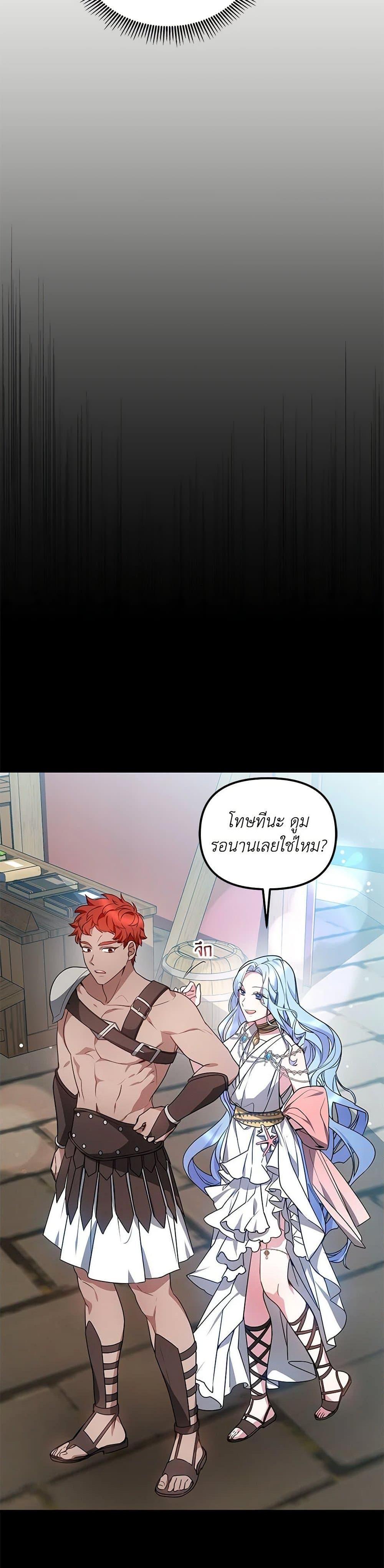 Manga-lc-com อ่านมังงะ อ่านการ์ตูน ออนไลน์ ฟรี Little Dragon Princess Tames the Crazies ตอนที่ 1 2 3 4 5 6 7 8 9 10 11 12 13 14 ฟรี ไม่มีโฆษณา Manga-lc - อ่าน มังงะ อ่าน การ์ตูน ออนไลน์ อ่านมังงะ ฟรี