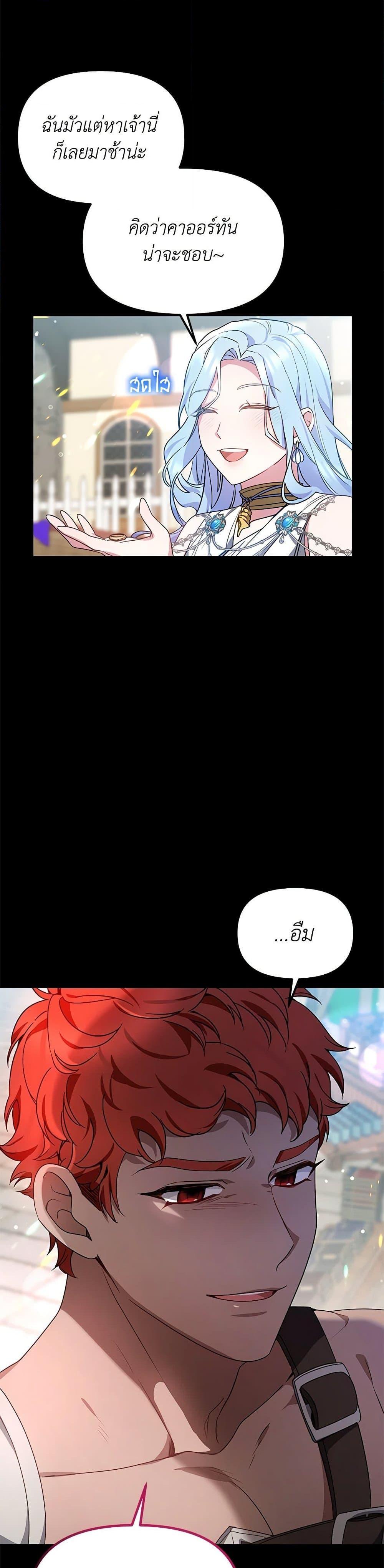 Manga-lc-com อ่านมังงะ อ่านการ์ตูน ออนไลน์ ฟรี Little Dragon Princess Tames the Crazies ตอนที่ 1 2 3 4 5 6 7 8 9 10 11 12 13 14 ฟรี ไม่มีโฆษณา Manga-lc - อ่าน มังงะ อ่าน การ์ตูน ออนไลน์ อ่านมังงะ ฟรี