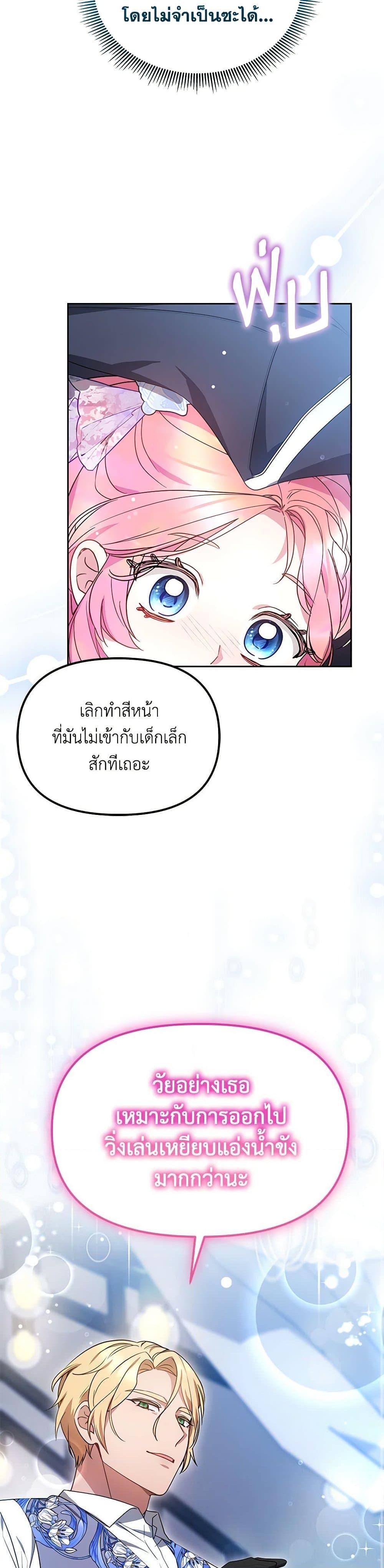 Manga-lc-com อ่านมังงะ อ่านการ์ตูน ออนไลน์ ฟรี Little Dragon Princess Tames the Crazies ตอนที่ 1 2 3 4 5 6 7 8 9 10 11 12 13 14 ฟรี ไม่มีโฆษณา Manga-lc - อ่าน มังงะ อ่าน การ์ตูน ออนไลน์ อ่านมังงะ ฟรี