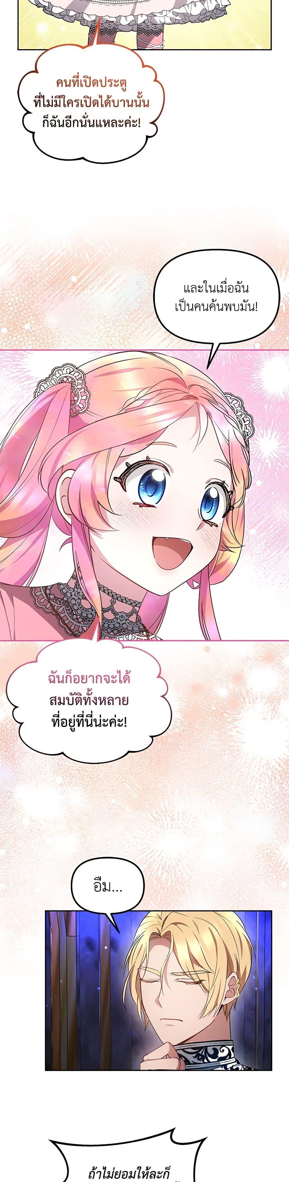 Manga-lc-com อ่านมังงะ อ่านการ์ตูน ออนไลน์ ฟรี Little Dragon Princess Tames the Crazies ตอนที่ 1 2 3 4 5 6 7 8 9 10 11 12 13 14 ฟรี ไม่มีโฆษณา Manga-lc - อ่าน มังงะ อ่าน การ์ตูน ออนไลน์ อ่านมังงะ ฟรี