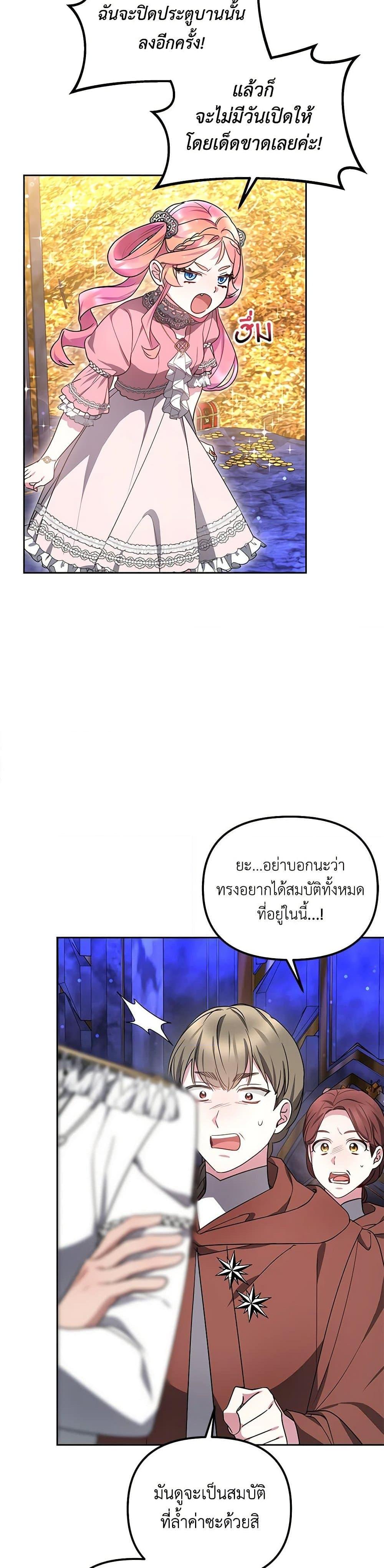 Manga-lc-com อ่านมังงะ อ่านการ์ตูน ออนไลน์ ฟรี Little Dragon Princess Tames the Crazies ตอนที่ 1 2 3 4 5 6 7 8 9 10 11 12 13 14 ฟรี ไม่มีโฆษณา Manga-lc - อ่าน มังงะ อ่าน การ์ตูน ออนไลน์ อ่านมังงะ ฟรี