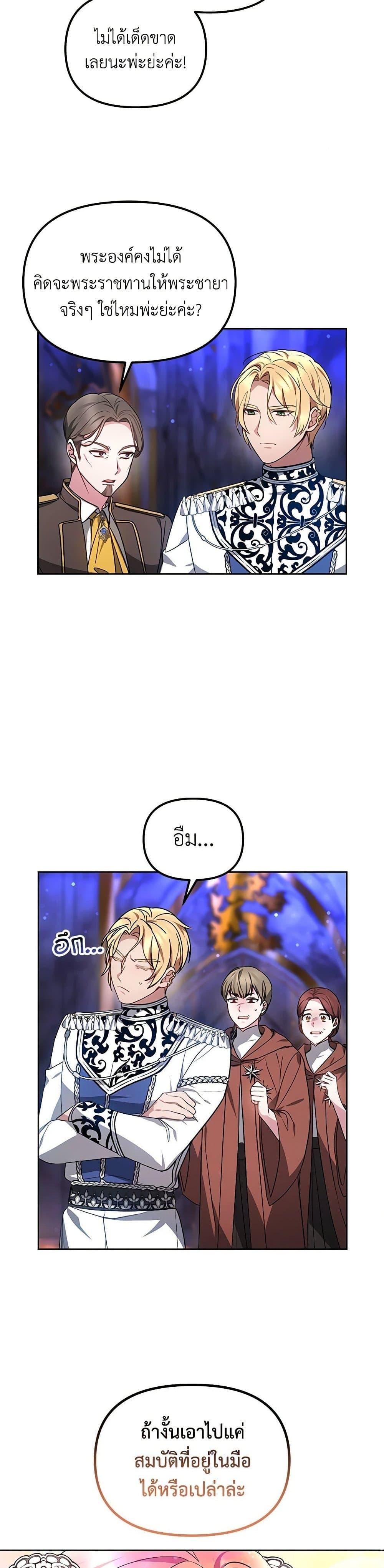 Manga-lc-com อ่านมังงะ อ่านการ์ตูน ออนไลน์ ฟรี Little Dragon Princess Tames the Crazies ตอนที่ 1 2 3 4 5 6 7 8 9 10 11 12 13 14 ฟรี ไม่มีโฆษณา Manga-lc - อ่าน มังงะ อ่าน การ์ตูน ออนไลน์ อ่านมังงะ ฟรี