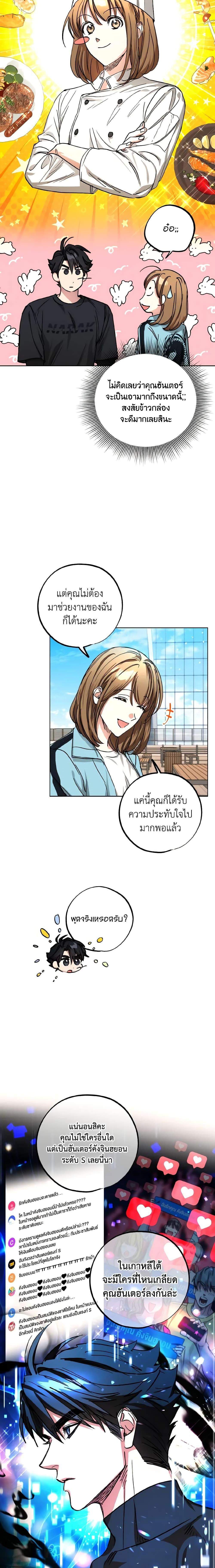 Manga-lc-com อ่านมังงะ อ่านการ์ตูน ออนไลน์ ฟรี The Housekeeper of the Dungeon ตอนที่ 1 2 3 4 5 6 7 8 9 10 11 12 13 14 ฟรี ไม่มีโฆษณา Manga-lc - อ่าน มังงะ อ่าน การ์ตูน ออนไลน์ อ่านมังงะ ฟรี