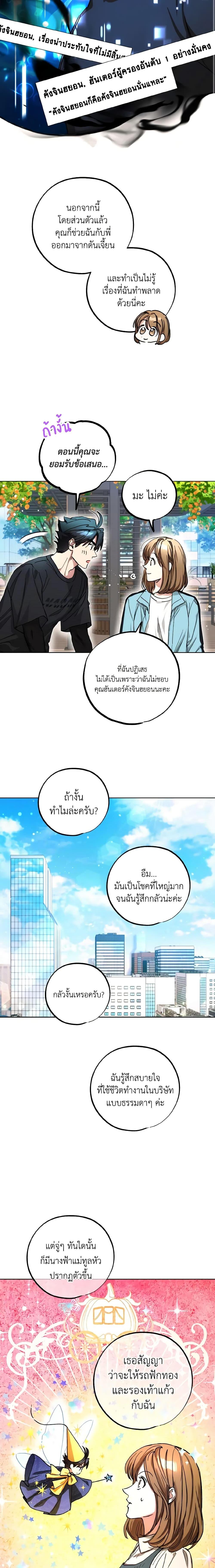 Manga-lc-com อ่านมังงะ อ่านการ์ตูน ออนไลน์ ฟรี The Housekeeper of the Dungeon ตอนที่ 1 2 3 4 5 6 7 8 9 10 11 12 13 14 ฟรี ไม่มีโฆษณา Manga-lc - อ่าน มังงะ อ่าน การ์ตูน ออนไลน์ อ่านมังงะ ฟรี