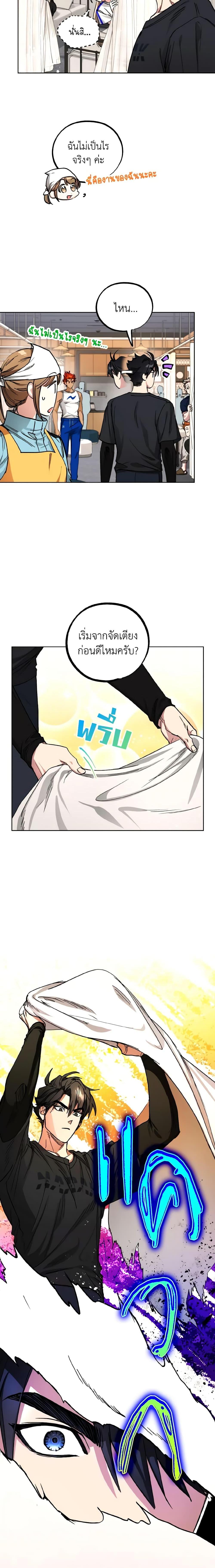 Manga-lc-com อ่านมังงะ อ่านการ์ตูน ออนไลน์ ฟรี The Housekeeper of the Dungeon ตอนที่ 1 2 3 4 5 6 7 8 9 10 11 12 13 14 ฟรี ไม่มีโฆษณา Manga-lc - อ่าน มังงะ อ่าน การ์ตูน ออนไลน์ อ่านมังงะ ฟรี