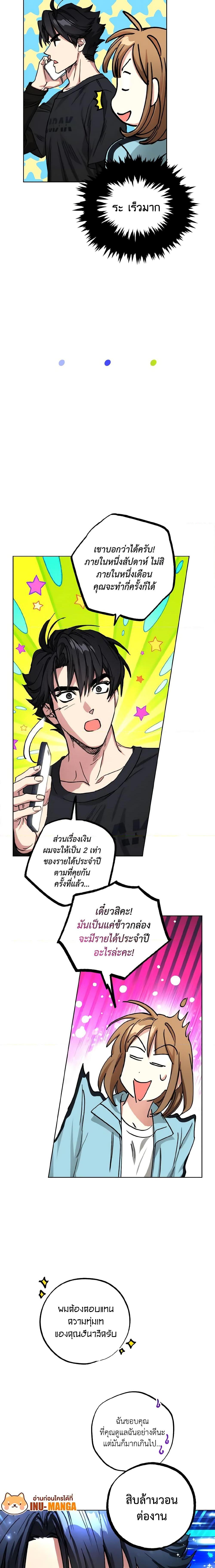 Manga-lc-com อ่านมังงะ อ่านการ์ตูน ออนไลน์ ฟรี The Housekeeper of the Dungeon ตอนที่ 1 2 3 4 5 6 7 8 9 10 11 12 13 14 ฟรี ไม่มีโฆษณา Manga-lc - อ่าน มังงะ อ่าน การ์ตูน ออนไลน์ อ่านมังงะ ฟรี