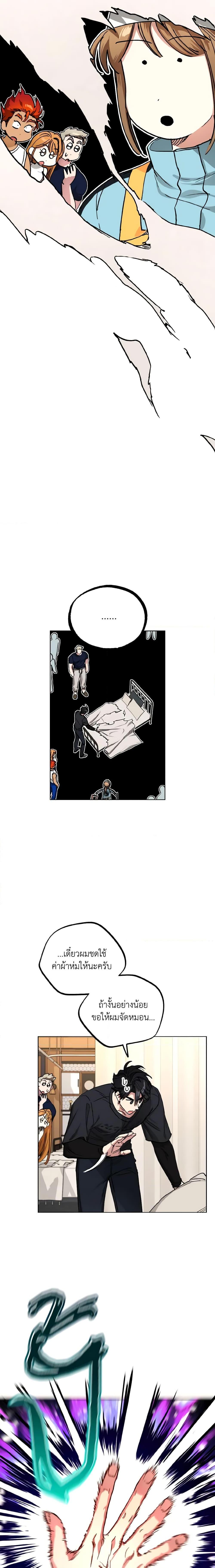 Manga-lc-com อ่านมังงะ อ่านการ์ตูน ออนไลน์ ฟรี The Housekeeper of the Dungeon ตอนที่ 1 2 3 4 5 6 7 8 9 10 11 12 13 14 ฟรี ไม่มีโฆษณา Manga-lc - อ่าน มังงะ อ่าน การ์ตูน ออนไลน์ อ่านมังงะ ฟรี