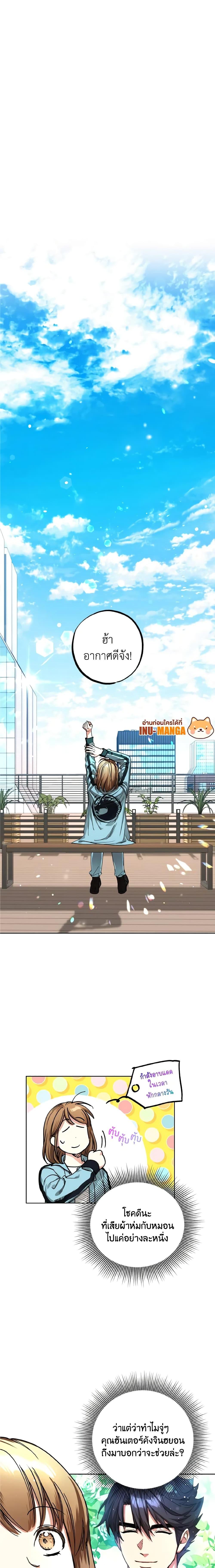 Manga-lc-com อ่านมังงะ อ่านการ์ตูน ออนไลน์ ฟรี The Housekeeper of the Dungeon ตอนที่ 1 2 3 4 5 6 7 8 9 10 11 12 13 14 ฟรี ไม่มีโฆษณา Manga-lc - อ่าน มังงะ อ่าน การ์ตูน ออนไลน์ อ่านมังงะ ฟรี