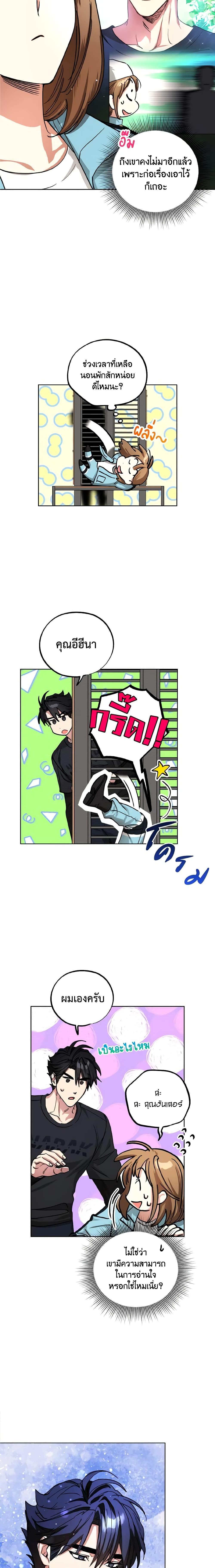 Manga-lc-com อ่านมังงะ อ่านการ์ตูน ออนไลน์ ฟรี The Housekeeper of the Dungeon ตอนที่ 1 2 3 4 5 6 7 8 9 10 11 12 13 14 ฟรี ไม่มีโฆษณา Manga-lc - อ่าน มังงะ อ่าน การ์ตูน ออนไลน์ อ่านมังงะ ฟรี