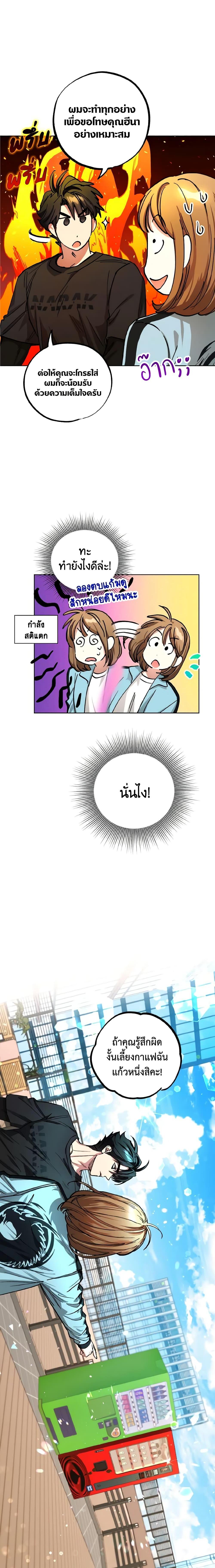 Manga-lc-com อ่านมังงะ อ่านการ์ตูน ออนไลน์ ฟรี The Housekeeper of the Dungeon ตอนที่ 1 2 3 4 5 6 7 8 9 10 11 12 13 14 ฟรี ไม่มีโฆษณา Manga-lc - อ่าน มังงะ อ่าน การ์ตูน ออนไลน์ อ่านมังงะ ฟรี