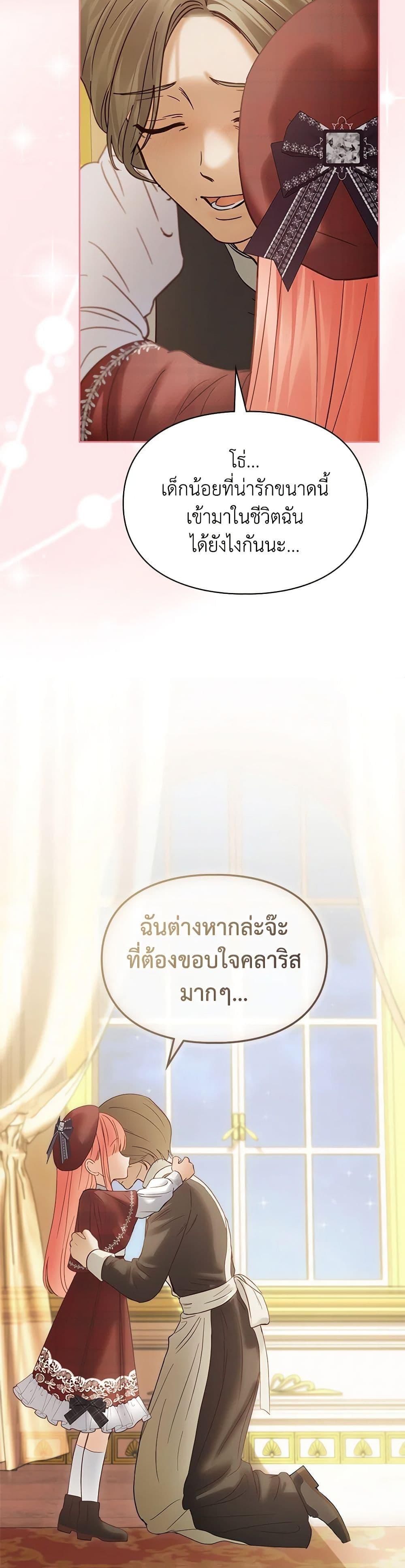 Manga-lc-com อ่านมังงะ อ่านการ์ตูน ออนไลน์ ฟรี Baby Prisoner of the Winter Castle ตอนที่ 1 2 3 4 5 6 7 8 9 10 11 12 13 14 ฟรี ไม่มีโฆษณา Manga-lc - อ่าน มังงะ อ่าน การ์ตูน ออนไลน์ อ่านมังงะ ฟรี