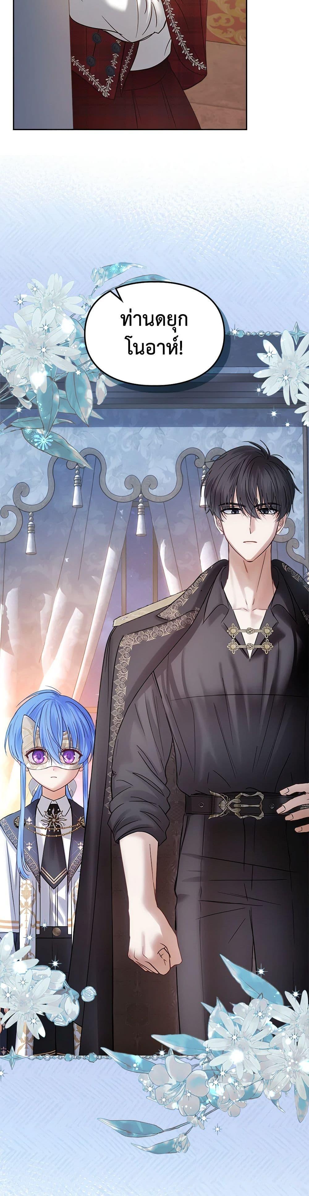 Manga-lc-com อ่านมังงะ อ่านการ์ตูน ออนไลน์ ฟรี Baby Prisoner of the Winter Castle ตอนที่ 1 2 3 4 5 6 7 8 9 10 11 12 13 14 ฟรี ไม่มีโฆษณา Manga-lc - อ่าน มังงะ อ่าน การ์ตูน ออนไลน์ อ่านมังงะ ฟรี