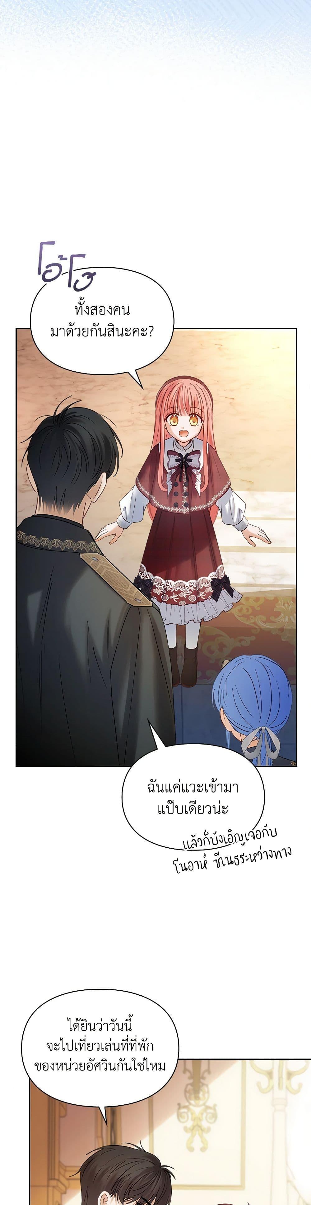 Manga-lc-com อ่านมังงะ อ่านการ์ตูน ออนไลน์ ฟรี Baby Prisoner of the Winter Castle ตอนที่ 1 2 3 4 5 6 7 8 9 10 11 12 13 14 ฟรี ไม่มีโฆษณา Manga-lc - อ่าน มังงะ อ่าน การ์ตูน ออนไลน์ อ่านมังงะ ฟรี