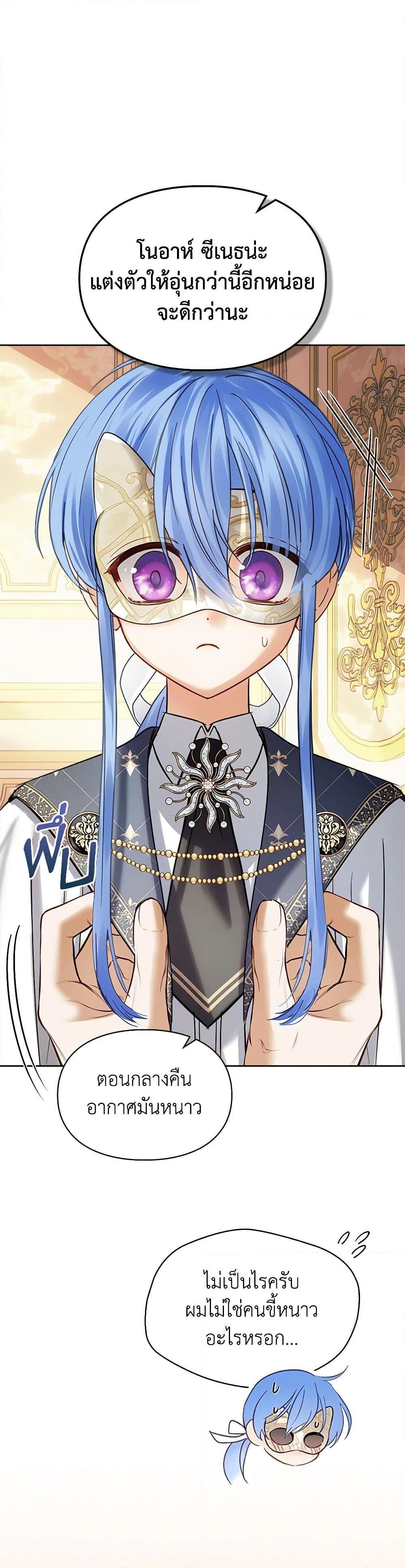 Manga-lc-com อ่านมังงะ อ่านการ์ตูน ออนไลน์ ฟรี Baby Prisoner of the Winter Castle ตอนที่ 1 2 3 4 5 6 7 8 9 10 11 12 13 14 ฟรี ไม่มีโฆษณา Manga-lc - อ่าน มังงะ อ่าน การ์ตูน ออนไลน์ อ่านมังงะ ฟรี
