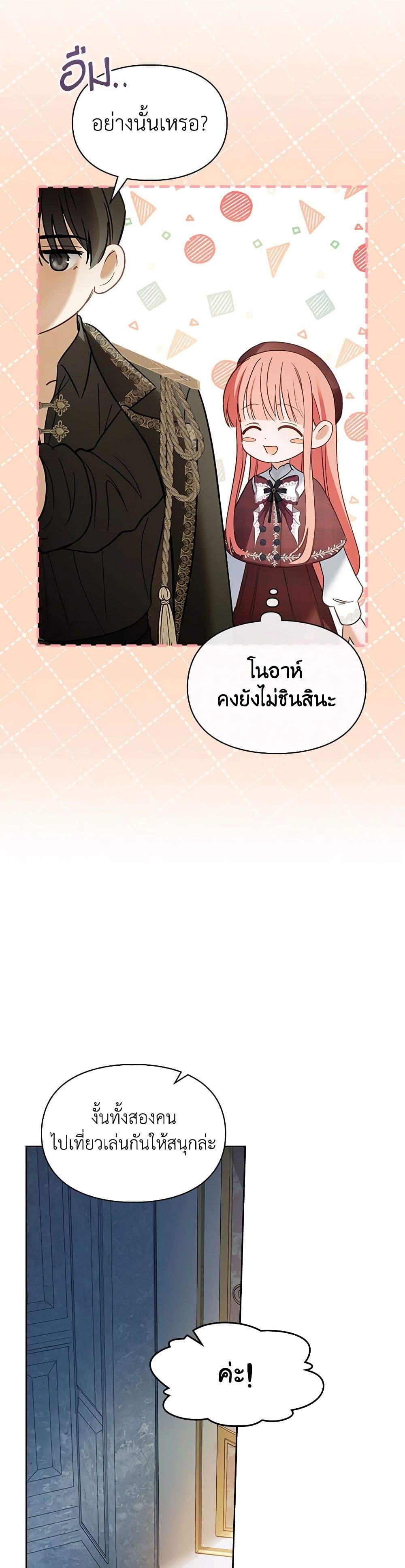 Manga-lc-com อ่านมังงะ อ่านการ์ตูน ออนไลน์ ฟรี Baby Prisoner of the Winter Castle ตอนที่ 1 2 3 4 5 6 7 8 9 10 11 12 13 14 ฟรี ไม่มีโฆษณา Manga-lc - อ่าน มังงะ อ่าน การ์ตูน ออนไลน์ อ่านมังงะ ฟรี