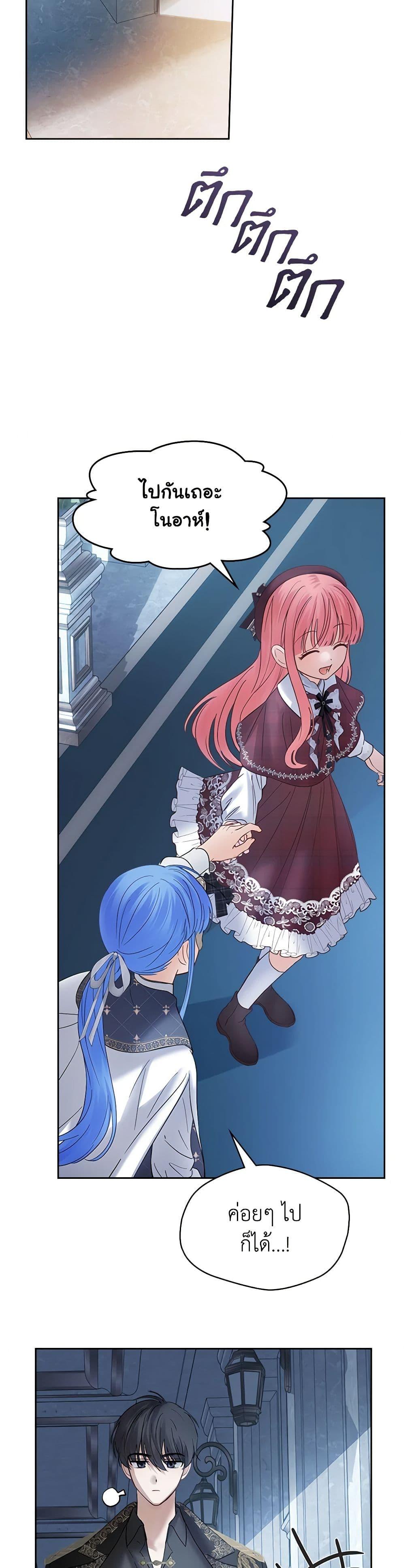 Manga-lc-com อ่านมังงะ อ่านการ์ตูน ออนไลน์ ฟรี Baby Prisoner of the Winter Castle ตอนที่ 1 2 3 4 5 6 7 8 9 10 11 12 13 14 ฟรี ไม่มีโฆษณา Manga-lc - อ่าน มังงะ อ่าน การ์ตูน ออนไลน์ อ่านมังงะ ฟรี