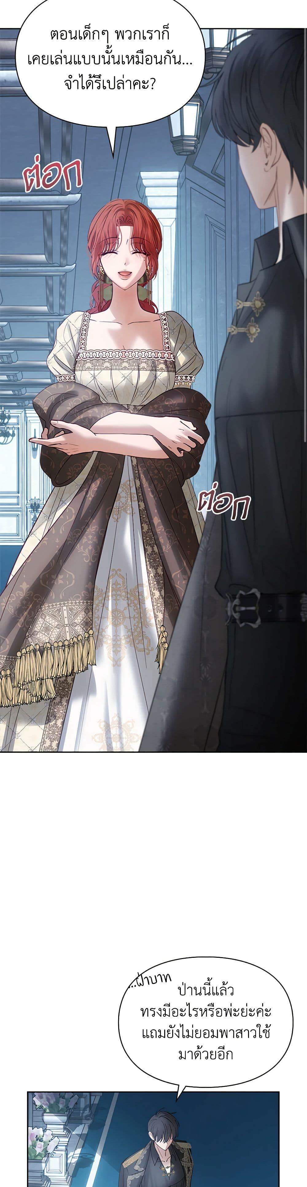 Manga-lc-com อ่านมังงะ อ่านการ์ตูน ออนไลน์ ฟรี Baby Prisoner of the Winter Castle ตอนที่ 1 2 3 4 5 6 7 8 9 10 11 12 13 14 ฟรี ไม่มีโฆษณา Manga-lc - อ่าน มังงะ อ่าน การ์ตูน ออนไลน์ อ่านมังงะ ฟรี