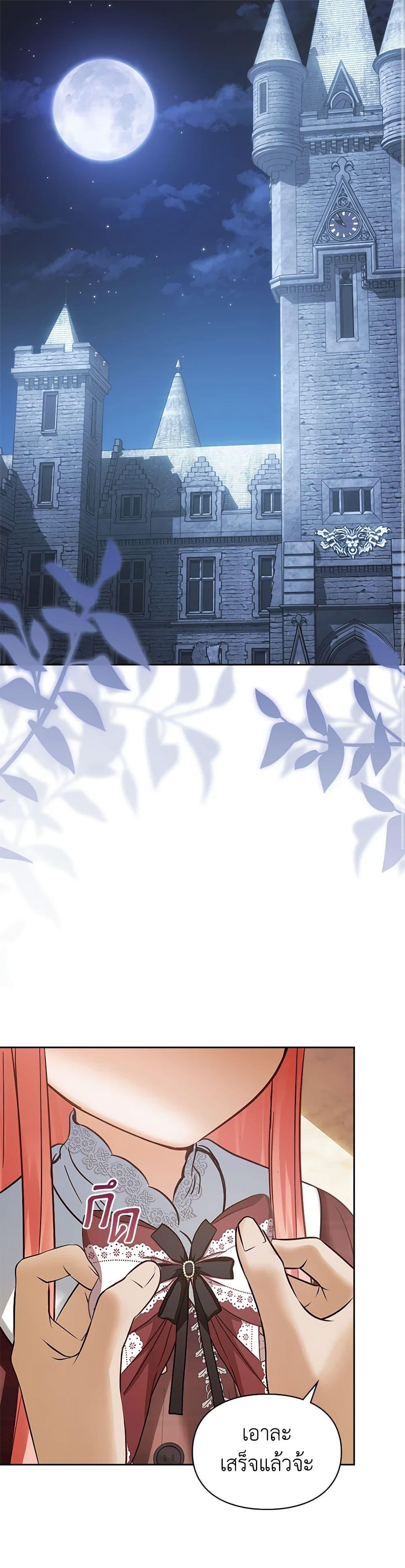 Manga-lc-com อ่านมังงะ อ่านการ์ตูน ออนไลน์ ฟรี Baby Prisoner of the Winter Castle ตอนที่ 1 2 3 4 5 6 7 8 9 10 11 12 13 14 ฟรี ไม่มีโฆษณา Manga-lc - อ่าน มังงะ อ่าน การ์ตูน ออนไลน์ อ่านมังงะ ฟรี